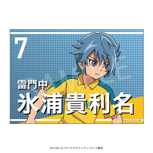 『イナズマイレブン アレスの天秤/オリオンの刻印』応援垂れ幕 氷浦貴利名